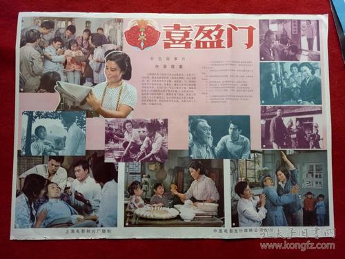 留学归国商科文凭证书